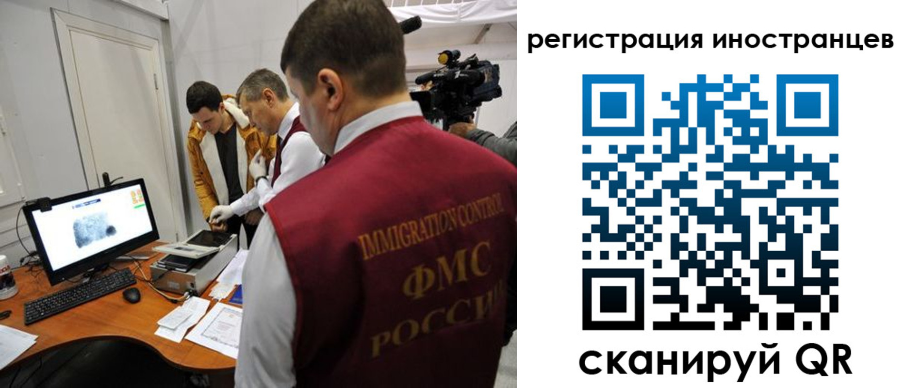 прописка штамп в Зеленогорске